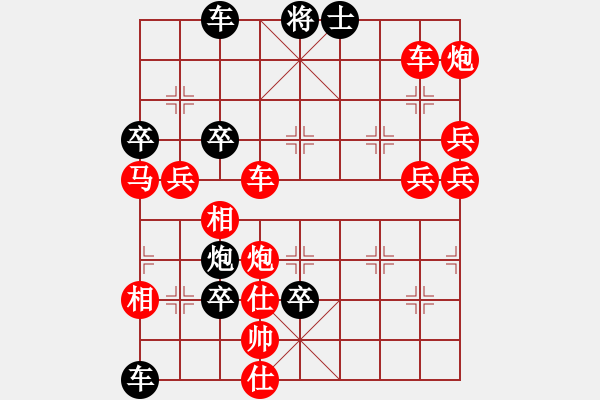 象棋棋譜圖片：破天荒（148）…孫達(dá)軍擬局 - 步數(shù)：170 