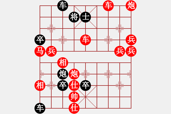 象棋棋譜圖片：破天荒（148）…孫達(dá)軍擬局 - 步數(shù)：200 