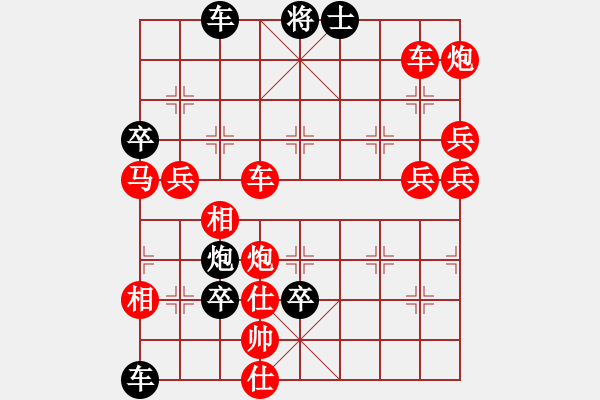 象棋棋譜圖片：破天荒（148）…孫達(dá)軍擬局 - 步數(shù)：230 