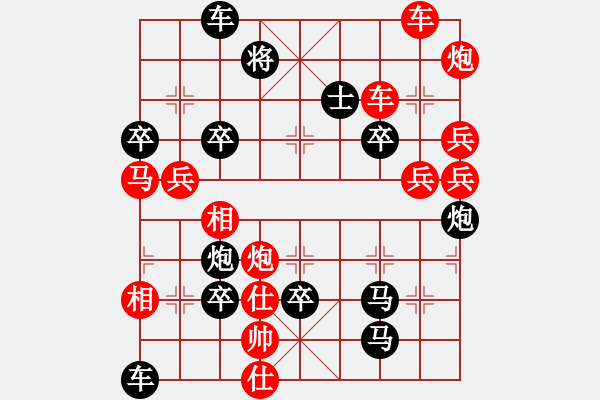 象棋棋譜圖片：破天荒（148）…孫達(dá)軍擬局 - 步數(shù)：30 