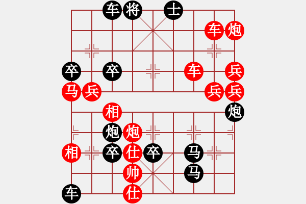 象棋棋譜圖片：破天荒（148）…孫達(dá)軍擬局 - 步數(shù)：40 