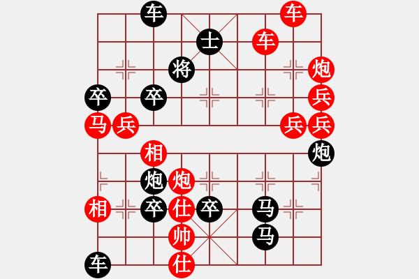 象棋棋譜圖片：破天荒（148）…孫達(dá)軍擬局 - 步數(shù)：50 