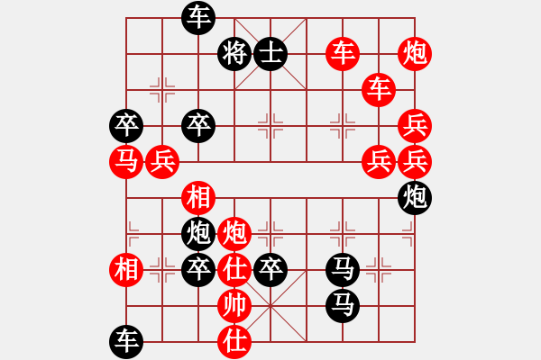 象棋棋譜圖片：破天荒（148）…孫達(dá)軍擬局 - 步數(shù)：60 