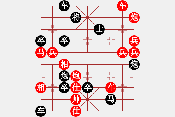 象棋棋譜圖片：破天荒（148）…孫達(dá)軍擬局 - 步數(shù)：70 