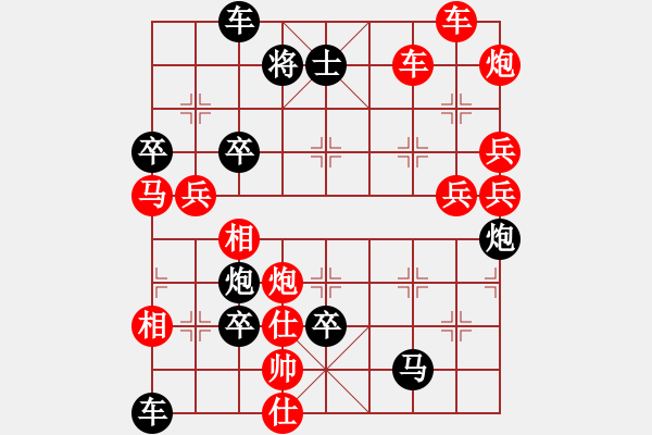 象棋棋譜圖片：破天荒（148）…孫達(dá)軍擬局 - 步數(shù)：80 