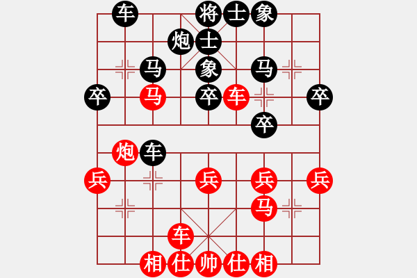 象棋棋譜圖片：中炮過(guò)河車(chē)平兌馬紅馬七進(jìn)六5正譜 - 步數(shù)：30 