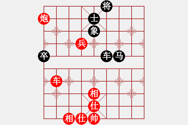 象棋棋譜圖片：貴州沿河烏江畫廊杯第五輪夏剛先勝韋可勝 - 步數(shù)：100 