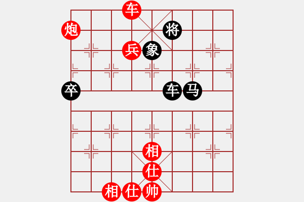 象棋棋譜圖片：貴州沿河烏江畫廊杯第五輪夏剛先勝韋可勝 - 步數(shù)：105 