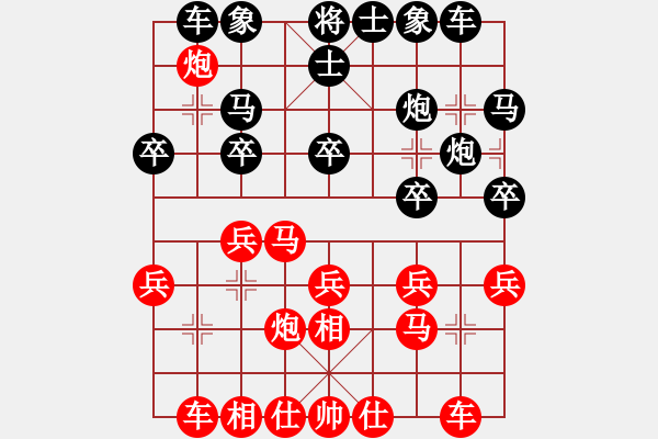 象棋棋譜圖片：貴州沿河烏江畫廊杯第五輪夏剛先勝韋可勝 - 步數(shù)：20 