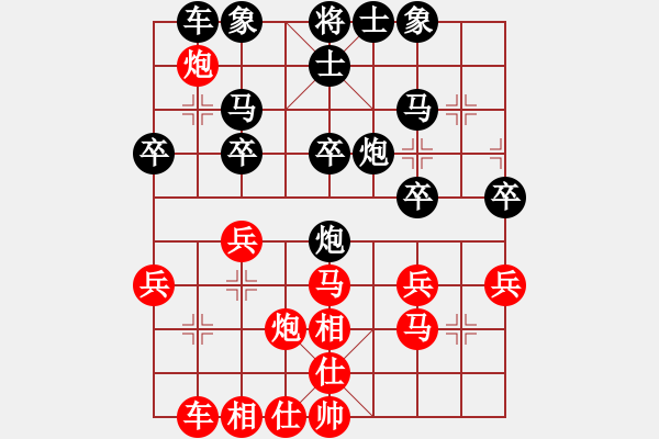 象棋棋譜圖片：貴州沿河烏江畫廊杯第五輪夏剛先勝韋可勝 - 步數(shù)：30 