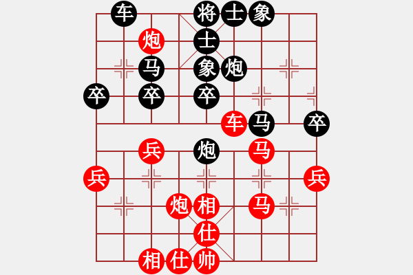 象棋棋譜圖片：貴州沿河烏江畫廊杯第五輪夏剛先勝韋可勝 - 步數(shù)：40 