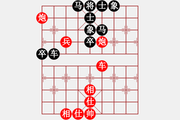 象棋棋譜圖片：貴州沿河烏江畫廊杯第五輪夏剛先勝韋可勝 - 步數(shù)：70 