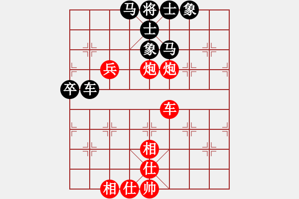 象棋棋譜圖片：貴州沿河烏江畫廊杯第五輪夏剛先勝韋可勝 - 步數(shù)：80 