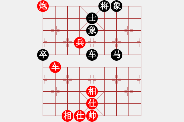 象棋棋譜圖片：貴州沿河烏江畫廊杯第五輪夏剛先勝韋可勝 - 步數(shù)：90 