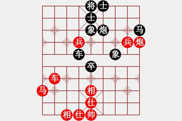 象棋棋譜圖片：張志剛 先勝 梁國昌 - 步數(shù)：60 