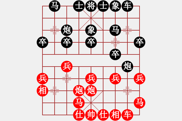 象棋棋譜圖片：2020弈客棋緣杯大師名手網(wǎng)絡(luò)賽楊鴻軻業(yè)9-1先勝李進(jìn)業(yè)9-3 - 步數(shù)：20 