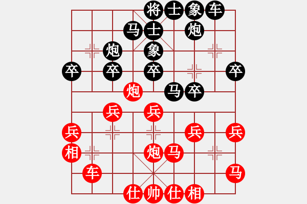 象棋棋譜圖片：2020弈客棋緣杯大師名手網(wǎng)絡(luò)賽楊鴻軻業(yè)9-1先勝李進(jìn)業(yè)9-3 - 步數(shù)：30 