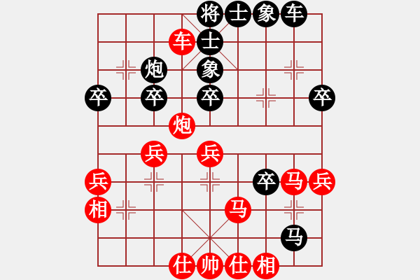 象棋棋譜圖片：2020弈客棋緣杯大師名手網(wǎng)絡(luò)賽楊鴻軻業(yè)9-1先勝李進(jìn)業(yè)9-3 - 步數(shù)：40 