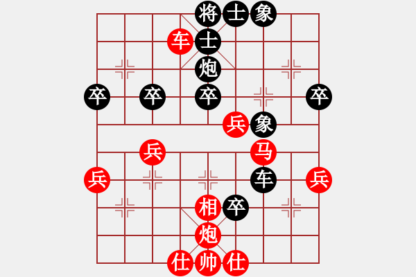 象棋棋譜圖片：2020弈客棋緣杯大師名手網(wǎng)絡(luò)賽楊鴻軻業(yè)9-1先勝李進(jìn)業(yè)9-3 - 步數(shù)：60 