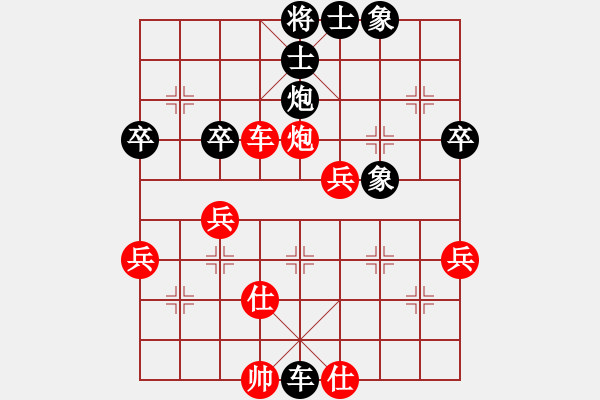 象棋棋譜圖片：2020弈客棋緣杯大師名手網(wǎng)絡(luò)賽楊鴻軻業(yè)9-1先勝李進(jìn)業(yè)9-3 - 步數(shù)：70 