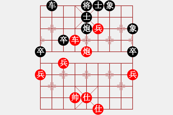 象棋棋譜圖片：2020弈客棋緣杯大師名手網(wǎng)絡(luò)賽楊鴻軻業(yè)9-1先勝李進(jìn)業(yè)9-3 - 步數(shù)：80 