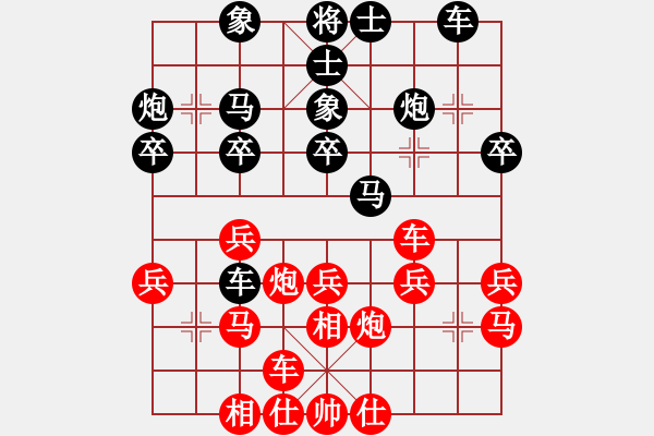 象棋棋譜圖片：2013.9.13電腦城先負3 - 步數(shù)：30 