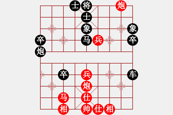 象棋棋譜圖片：中原象棋王(9星)-勝-白云飛(9星) - 步數(shù)：50 