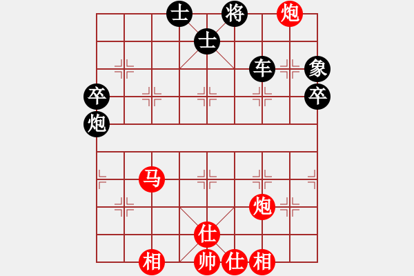 象棋棋譜圖片：中原象棋王(9星)-勝-白云飛(9星) - 步數(shù)：60 