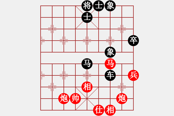 象棋棋譜圖片：攻城獅(7級)-負-飛刀浪子(9段) - 步數(shù)：100 