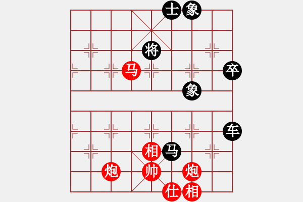 象棋棋譜圖片：攻城獅(7級)-負-飛刀浪子(9段) - 步數(shù)：110 