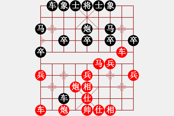 象棋棋譜圖片：攻城獅(7級)-負-飛刀浪子(9段) - 步數(shù)：30 