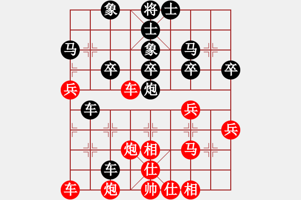 象棋棋譜圖片：攻城獅(7級)-負-飛刀浪子(9段) - 步數(shù)：40 