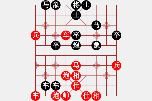 象棋棋譜圖片：攻城獅(7級)-負-飛刀浪子(9段) - 步數(shù)：50 