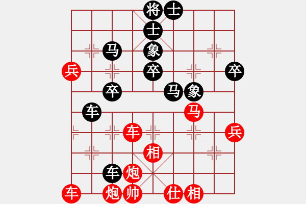 象棋棋譜圖片：攻城獅(7級)-負-飛刀浪子(9段) - 步數(shù)：60 