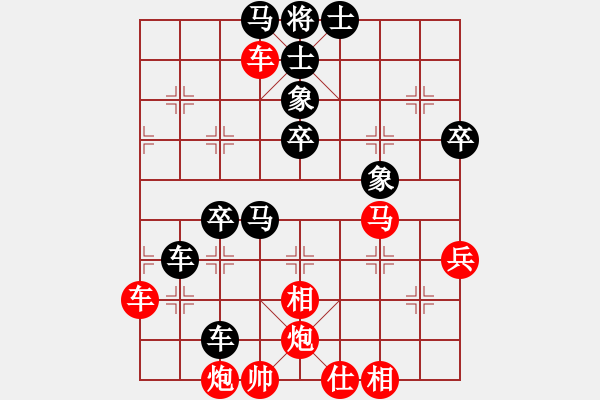 象棋棋譜圖片：攻城獅(7級)-負-飛刀浪子(9段) - 步數(shù)：70 