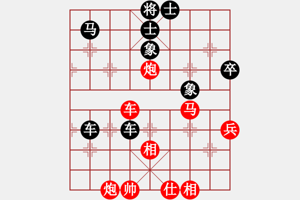 象棋棋譜圖片：攻城獅(7級)-負-飛刀浪子(9段) - 步數(shù)：80 