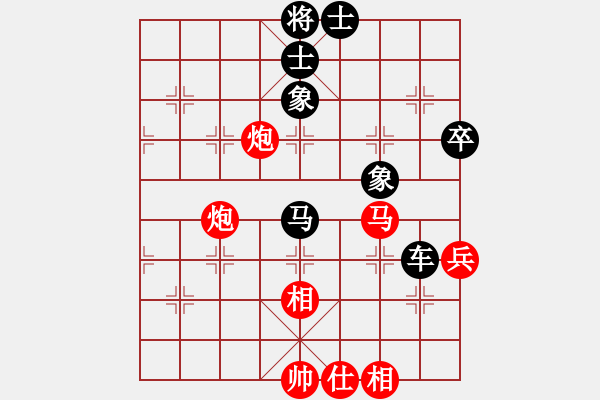 象棋棋譜圖片：攻城獅(7級)-負-飛刀浪子(9段) - 步數(shù)：90 