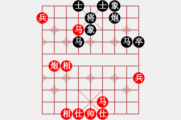 象棋棋譜圖片：上海 胡榮華 先負 廣東 楊官璘 - 步數(shù)：80 