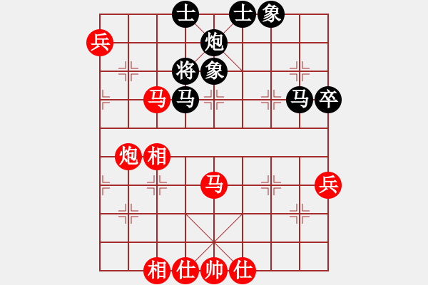 象棋棋譜圖片：上海 胡榮華 先負 廣東 楊官璘 - 步數(shù)：90 