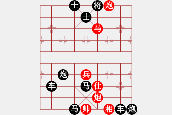 象棋棋譜圖片：第325局 星火燎原 - 步數(shù)：20 