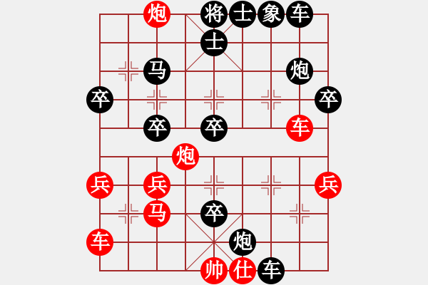 象棋棋譜圖片：輕輕馬蹄聲(5段)-負(fù)-使用道具(8段) - 步數(shù)：40 