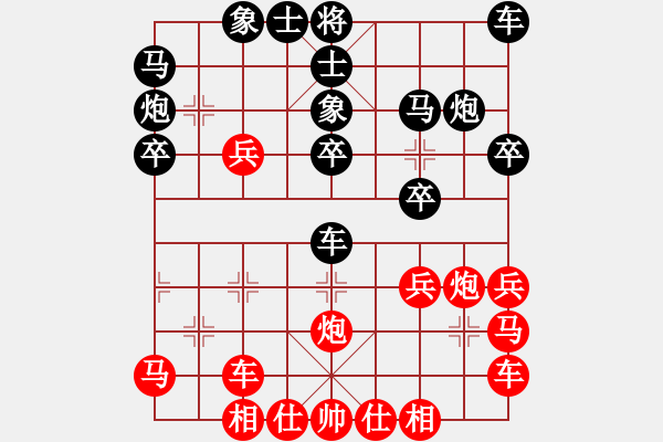 象棋棋譜圖片：風(fēng)雨中飛翔(9星)-和-新一代測試(9星) - 步數(shù)：30 