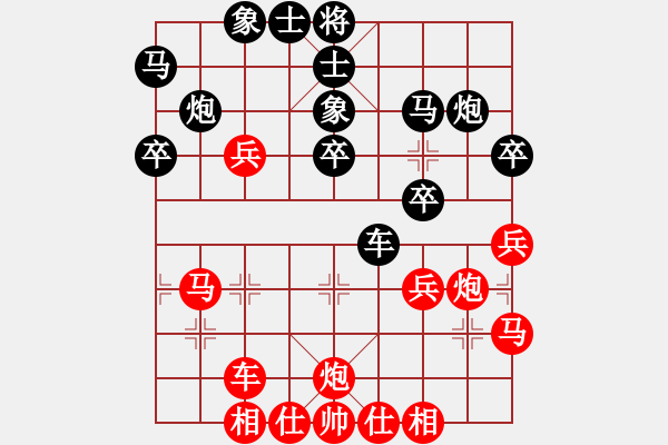 象棋棋譜圖片：風(fēng)雨中飛翔(9星)-和-新一代測試(9星) - 步數(shù)：40 