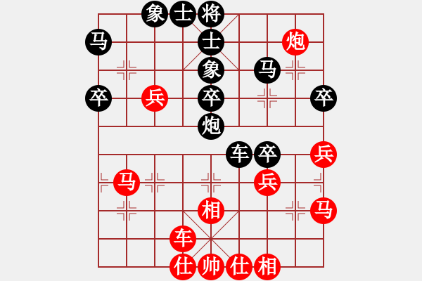 象棋棋譜圖片：風(fēng)雨中飛翔(9星)-和-新一代測試(9星) - 步數(shù)：50 