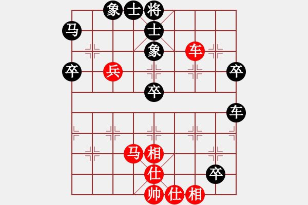 象棋棋譜圖片：風(fēng)雨中飛翔(9星)-和-新一代測試(9星) - 步數(shù)：70 