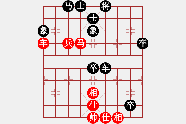 象棋棋譜圖片：風(fēng)雨中飛翔(9星)-和-新一代測試(9星) - 步數(shù)：80 