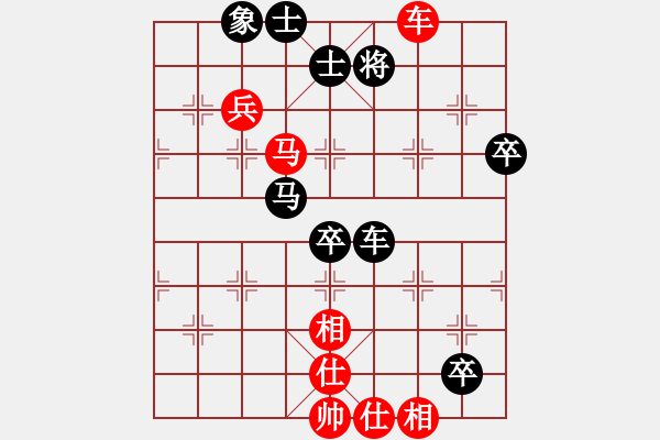 象棋棋譜圖片：風(fēng)雨中飛翔(9星)-和-新一代測試(9星) - 步數(shù)：90 