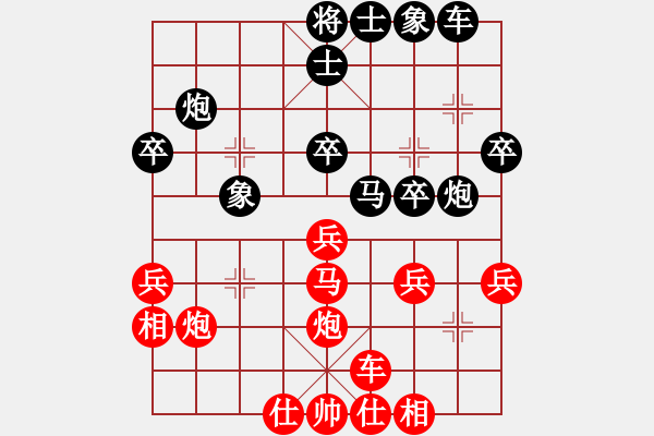 象棋棋谱图片：陶汉明 先和 谢岿 - 步数：30 