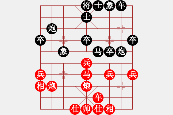 象棋棋譜圖片：陶漢明 先和 謝巋 - 步數(shù)：30 