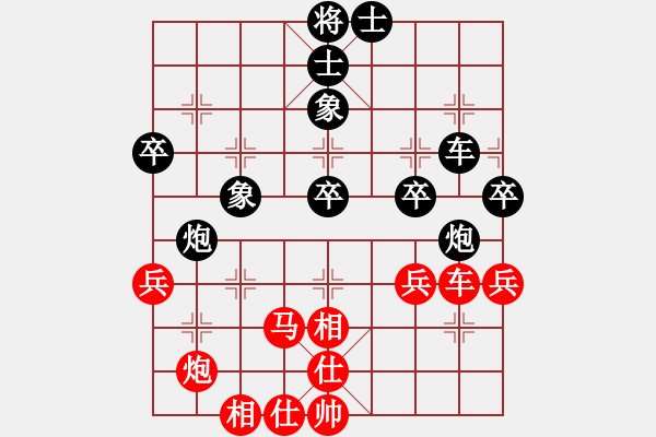象棋棋谱图片：陶汉明 先和 谢岿 - 步数：50 